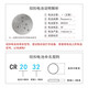 Panasonic CR2032 imported button battery 3V electronic suitable for car key remote control computer motherboard blood glucose meter electronic scale, etc. CR2032 2 capsules