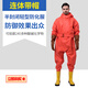 TELLGER semi-enclosed secondary light chemical protective clothing acid and alkali resistant protective clothing boots one-piece protective clothing experimental PVC semi-enclosed secondary light chemical protective clothing