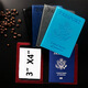 Cool Beren ID Passport Protective Case Vaccine Card Case Multi-color Passport Case Travel Study Abroad Document Storage Case Black
