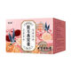 Beijing tongrentang nido de nido de nido tremella elaborado instantáneamente sin el reemplazo de comida de desayuno hirviendo Embalaje independiente sopa de tremella cita roja semillas de loto 90g/caja 3 cajas [paquete promocional] más fechas rojas, wolfberry, taza y cuchara beijing tongrentang