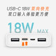 Xiaomi (MI) 3C certified power bank 3 20000mAh 18W fast charging power bank suitable for Xiaomi, Apple mobile phones and tablets Energy storage outdoor power supply can be used on airplanes 20000mAh USB-C two-way fast charging version