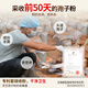 仙芝楼【送礼推荐】四个有机破壁灵芝孢子粉 增强免疫力 营养品 保健品 2盒 120g 【月度量】加强免疫