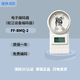 Songjiang electronic encoder FF-BMQ-1 Songjiang universal encoder FF-BMQ-2 upgraded version FF-BMQ-3 FF-BMQ-2 replacement version