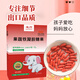 Diqiao Fruit and Vegetable Iron Baby Iron Replenish Iron and Pregnant Women Improve Iron Deficiency in Baby Qi, Blood, Calcium, Zinc Anemia Replenish Iron 30 Iron [A box] Iron Replenish Baby 0-3 years old
