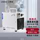 LDSECO Rechargeable Ozone Disinfection Machine Home Formaldehyde Removal Ozone Generator Portable Car Odor Elimination Sterilization Ozone Machine LCF-KC-X5 (5g/h)