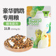 宠尚天（Jonsanty）鹦鹉饲料袋装CST841墨鱼骨营养均衡鸟粮混合鸟食虎皮牡丹玄凤1LB