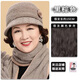 Gu Wenlun's hat with wig for middle-aged and elderly women in autumn and winter 2025 season mother's style short curly hair full head hat plus velvet versatile style (khaki hat) dark brown curly hair (hair net)