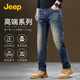 
JEEP Jeep American casual jeans men's 2025 new spring and summer wear-resistant pants washing and old straight trousers trousers retro blue style 2 P740MWN698 30 (115-125Jin[Jin equals 0.5 kg])
