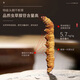 
Fudonghai Cordyceps gift box 4 grams Selected high-quality dried cordyceps Gift tonic for elders [Saltated blue round can] 10 grams of broken grass