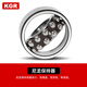 德国KGR双列调心球轴承1200 1201 1202 1203 1204 1205 1206轴承 1205【钢保持架25*52*15mm】