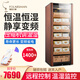 Freierman H54X-4000 compressor cigar cabinet with lock, constant temperature and humidity household cedar wood red wine humidifier, 163cm high, wood grain compressor model, aluminum liner