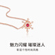 Chiba Jewelry 9K gold ruby and zircon pendant Hongxia Yingxue charming sparkling neck jewelry gift 9K gold ruby and zircon pendant/gold weight about 0.2g