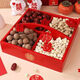 Runhuanian dried fruit box, engagement, high-end living room decorations, housewarming, candies, melon seeds, compartmentalized snacks, wedding, early birth, four-compartment plate, red four-compartment suitcase + gift + red ribbon, order, lightning delivery