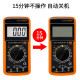 埠帝电工DT9205A高精度电子万用表数字表 万用表防烧带自动关机 标配+ 标配+充电套装+特尖表笔+布包