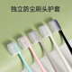 Raoyi Home Travel Package Gingival Zahnbürste weiche Pinsel Erwachsene Zahnbürste 10 Pack