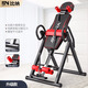 Bina Inversion Machine Home Fitness Equipment Inverted Tractor Stretcher Inverted Lumbar Chair Inverted Device [Flagship Red] Thick Square Tube/Shoulder Rest/Waist Pad