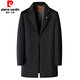 皮尔卡丹（pierre cardin）秋冬纯色双面绒大衣男中长款西服商务男士风衣羊毛呢子外套 藏青色826长款 170/M【建议100-125斤】