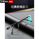 Cyxus Anti-Blue Light Reading Gafas Imported Titanium Frame Ultralight Alta definición Men ancianos Gafas de marca Old Light Technología alemana Tecnología alemana de alta gama/Marco de titanio importado/150 grados/Recomendados 50-54 años de edad