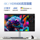 飞利浦27英寸4K NanoIPS-Black硬件低蓝光爱眼 TypeC96W 10bit HDR400设计办公显示器 国家补贴27E2F7901