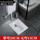 Huida 20 cm thin ceramic squat toilet, squat toilet, home bathroom potty, squat toilet deodorant flushing tank set, single purchase squat toilet (with water outlet in front of bend), 20cm high