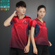 Event Wei Group Buying Badminton Clothing Set Stand-Linged Collar Men and Women's Sportswear Print Quick-Drying Summer Short-Sleeved Couple Clothing Women 3890 Red Match 3621 Black M