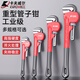 Kraftwell heavy-duty pipe wrench large opening water pipe wrench live water pump pliers round pipe wrench hand vise 48 inches PC4025S