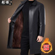 Chaoyunyue HaINing Counter Herbst und Winter plus Samtlederjacke für Männer mittleren Alters und ältere Männer Leder Jacke Winter Herren Kleidung Frühling und Herbstständer Schwarzes Dünnstil S 165/Geeignet für Gewicht (90-110jin [Jin gleich 0,5 kg]))