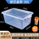 透明保鲜盒长方形塑料盒大号保鲜盒带盖酒店厨房冷冻食品收 10l 加高款9926按压款