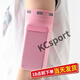 MieHONE (MIEHONE) sports mobile phone arm bag men and women outdoor fitness equipment running bag arm bag arm with arm cover gray M (suitable for arm circumference 24-26cm) size