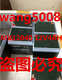 Shuimufeng Unikor MX12040 UPS NETZLEITUNG yolian Batterie 12V4AH MX12040 12V4.0AH Batterie