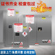 Steel bomb stainless steel explosion-proof cabinet chemical storage cabinet dangerous goods industrial fire cabinet flammable and explosive cabinet 201 stainless steel 4 gallon explosion-proof