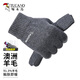 啄木鸟（TUCANO）羊毛手套男秋冬季触屏时尚防寒保暖舒适针织毛线加厚骑行开车手套