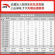 
Anta (ANTA) sports suit women's polo shirt T-shirt short-sleeved guard pants clothes pants basketball women's autumn running casual clothing snowflake white/basic black M