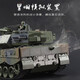Lichengfeng Tank de control remoto Super grande puede disparar y lanzar municiones de munición Modelo de aleación de municiones Modelo de juguete Modelo de juguete Tank Tipo 99 Tank + Metal Track