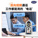 网络眼 无线摄像头室内300万超清像素 双向可视频通话64G内存 手机远程监控360无死角语音对话无线wifi
