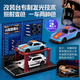 Kaikasi modified alloy car parking lot children's toy car boy 3-6 years old New Year's birthday gift box