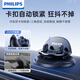 Philips (PHILIPS) car mobile phone holder 2025 new car navigation instrument panel anti-slip adsorption silicone holder 2325