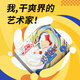 雀氏（Chiaus）玩彩派拉拉裤XXXL18片婴儿尿不湿尿裤【品牌直供 安心品质】