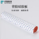 XMSJ硅胶发泡板耐高温烫画机防滑垫片定制密封垫12358mm整卷 1.2米*8米*6毫米整卷