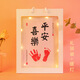 Yimi, Conscientious Changle Hands and Footprints Picture Frame, Baby Hands and Footprints Photo Frame, Newborn Baby, One Year Old Gift, Peace and Joy