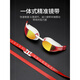 Yingfa (Yingfa) gafas de natación HD anti-fog e impermeables a los hombres y mujeres con electrozpado Equipo de carrera profesional Mirror de equipos de carreras con vasos de natación YF689AF (V) -02 Luz plana azul