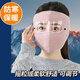 Máscara de protección contra el viento y a prueba de viento de Miaoyijia para calefacción de invierno gafas de motocicletas eléctricas para mujeres para la máscara rosa engrosada de la oreja para la oreja para la protección del polvo para la máscara a prueba de viento + gafas