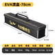 Zailu fishing float sub-line main line storage box EVA fishing box storage box black pit accessories official hanging portable fishing gear box float main line storage box black 68cm