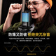 Maono microphone computer live broadcast built-in sound card professional recording dubbing game noise reduction singing radio microphone usb mobile phone condenser microphone wired desktop microphone Maono pm450 PM450T desktop model comes with reverberation modification-customized tone
