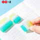 Yizheng automatic pencil Sanrio 0.5mm student pressing cannot easily break lead cartoon 2B pencil school gift Pachy Dog Little Magic Dot Set YZ9926