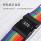 Xinqin packing straps with cross code lock suitcase straps suitcase straps suitcase straps checked straps