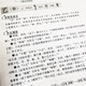 汉字源流字典