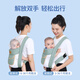 爱源美宝宝背带婴儿前抱式前后两用外出简易轻便搂小孩抱娃神器解放双手 莫奈灰