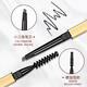 Han Meichen small gold bar eyebrow pencil for women, natural waterproof, long-lasting, not easy to fade, very fine head wild eyebrow makeup beginner double-headed pen 01# black (small gold bar)
