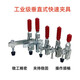Customized straight seat quick fixture clamp clamp clamp head clamp GH 12135 12137 101DI 101 12401